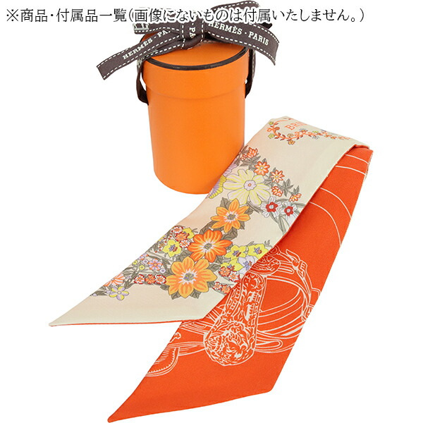 楽天市場】【新品】 エルメス ツイリー ブリッド ドゥ ガラ アン