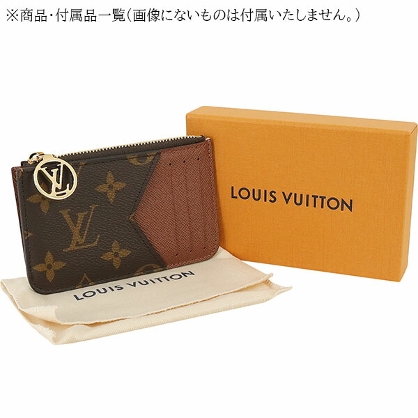 楽天市場】【新品】 ルイヴィトン フラグメントケース ポルトカルト