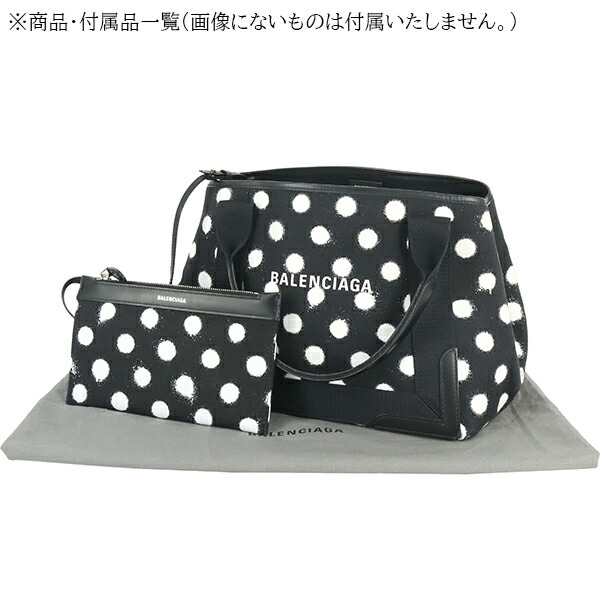 楽天市場】【美品】 バレンシアガ トートバッグ ネイビー カバ ドット