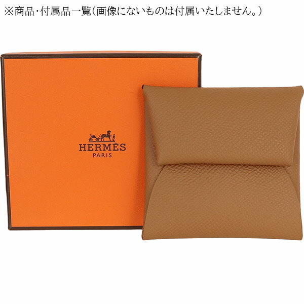 楽天市場】【新品】 エルメス コインケース バスティア エプソン