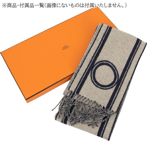 楽天市場】【未使用品】 エルメス マフラー カザック バンド ドゥ レポ