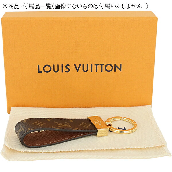 楽天市場】【新品】 ルイヴィトン キーホルダー ドラゴンヌ モノグラム