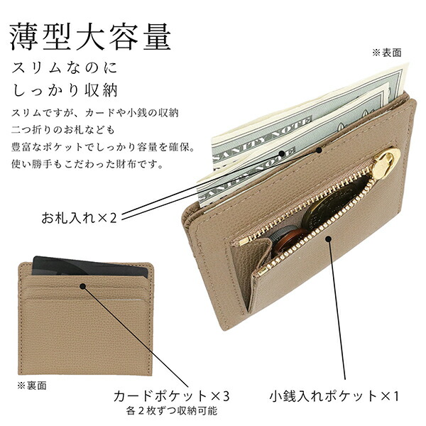 楽天市場】【日本製】 ACROSS お札を二つ折りで入れれるフラグメント