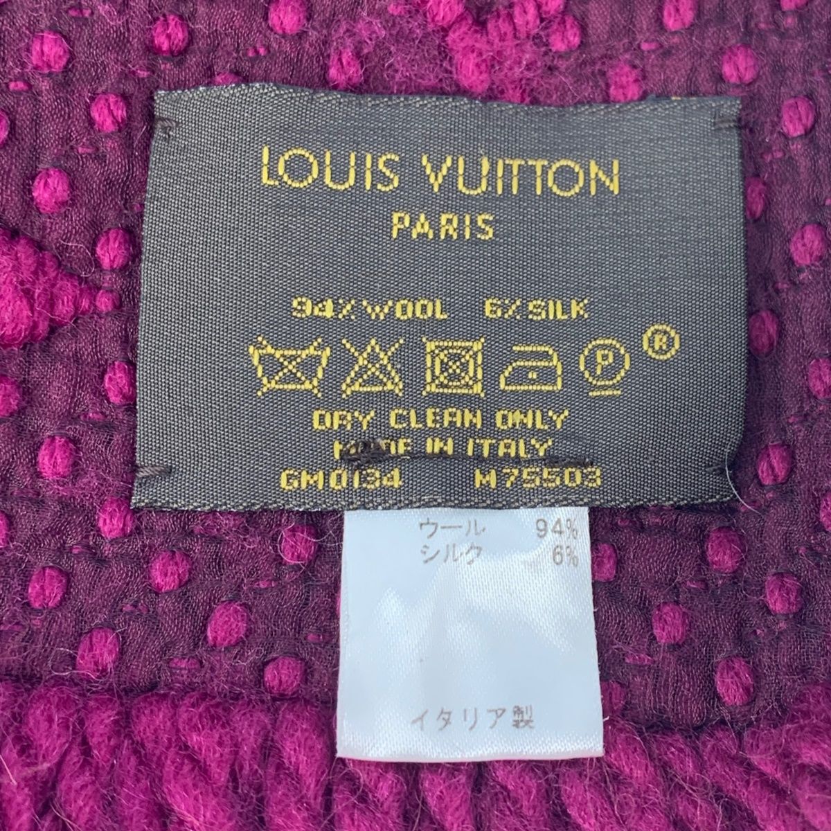 楽天市場】【中古】 LOUIS VUITTON ルイ・ヴィトン レディースマフラー