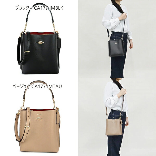 楽天市場】《最大2500円クーポン 2/28 23:59迄》コーチ ショルダー