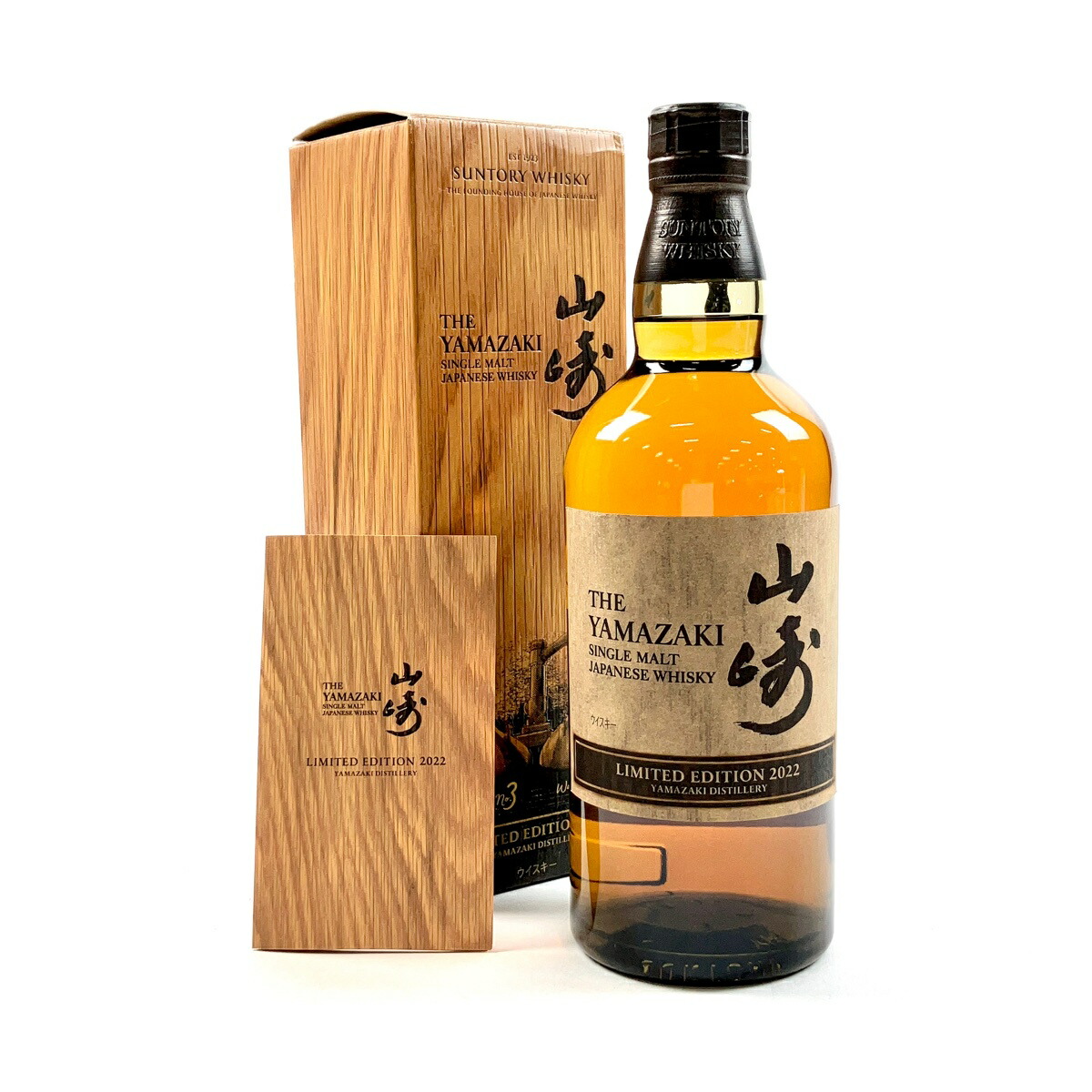 楽天市場】山崎 limited edition 2021の通販