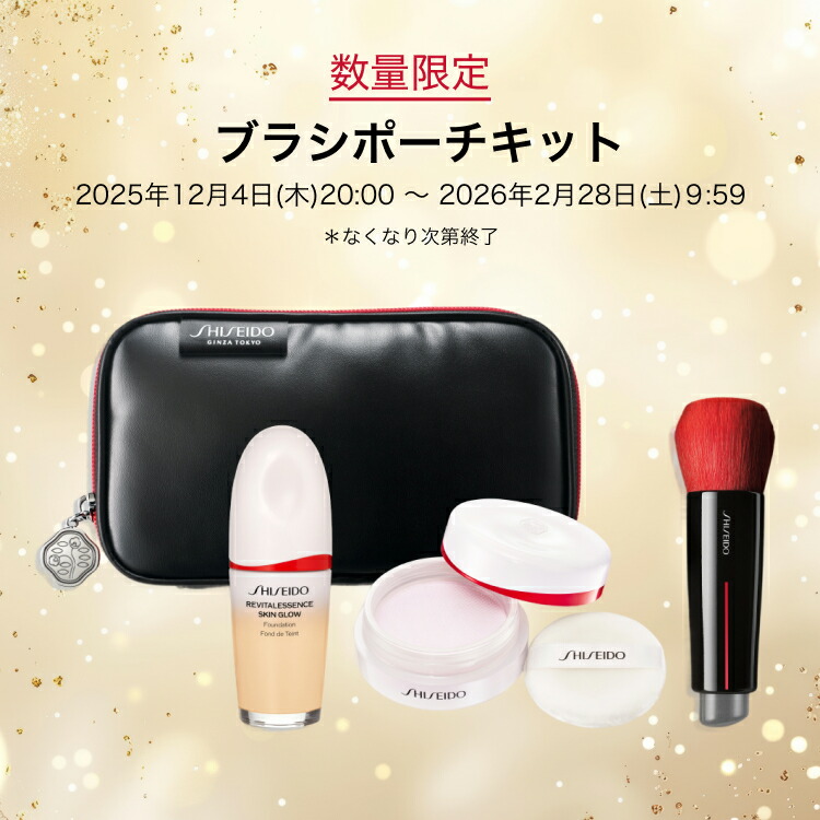 SHISEIDO エッセンススキングロウファンデーション ブラシ セット 楽天