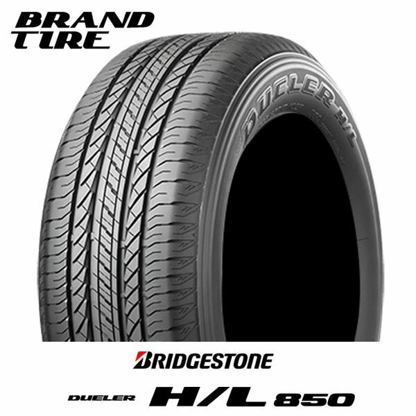 楽天市場】dueler h/l 850 235/55r18の通販
