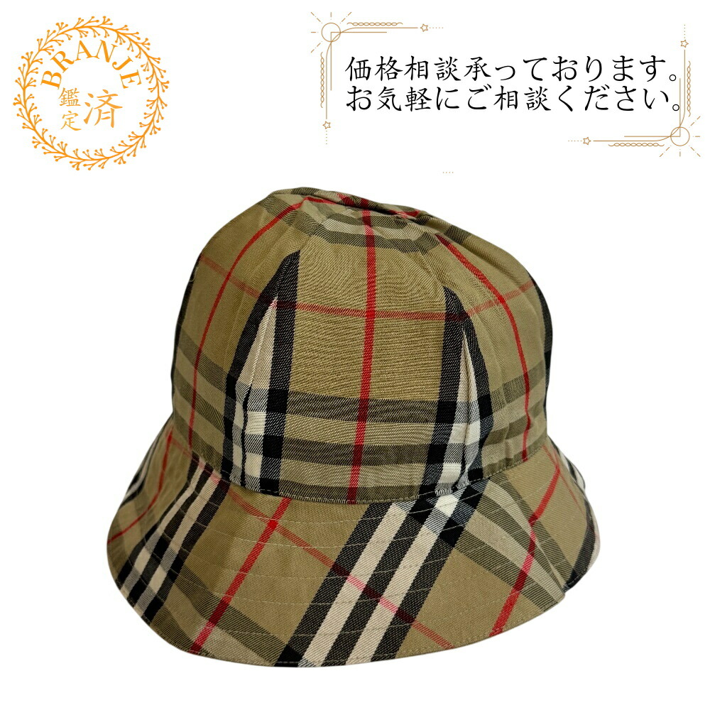 楽天市場】burberry 帽子 チェックの通販