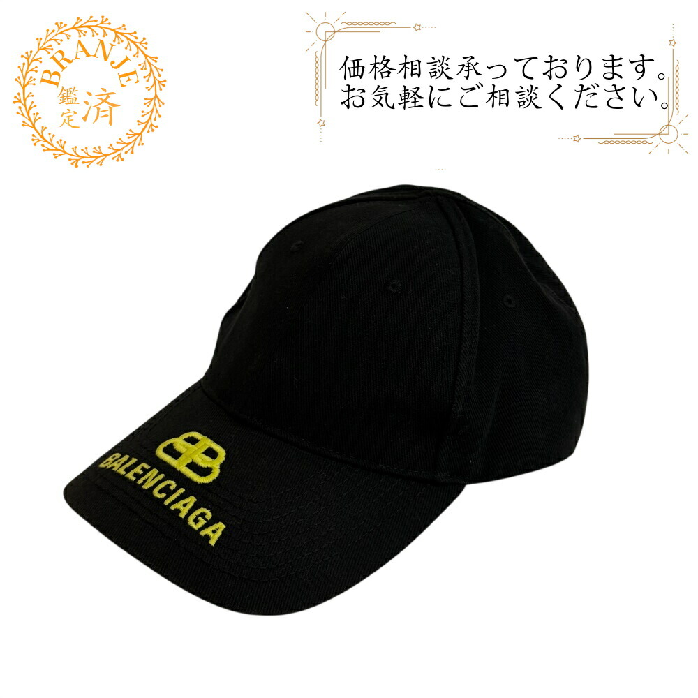 楽天市場】バレンシアガ キャップ（レディース帽子｜帽子）：バッグ