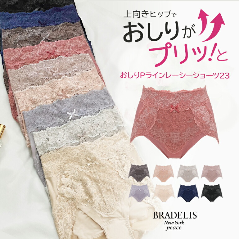 楽天市場】【72%OFFセール】綿混 吸水 速乾 ブラデリスニューヨーク