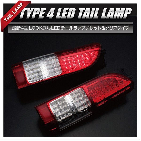 楽天市場】【お得なクーポン】トヨタ ハイエース 200系 SL-S 流れる