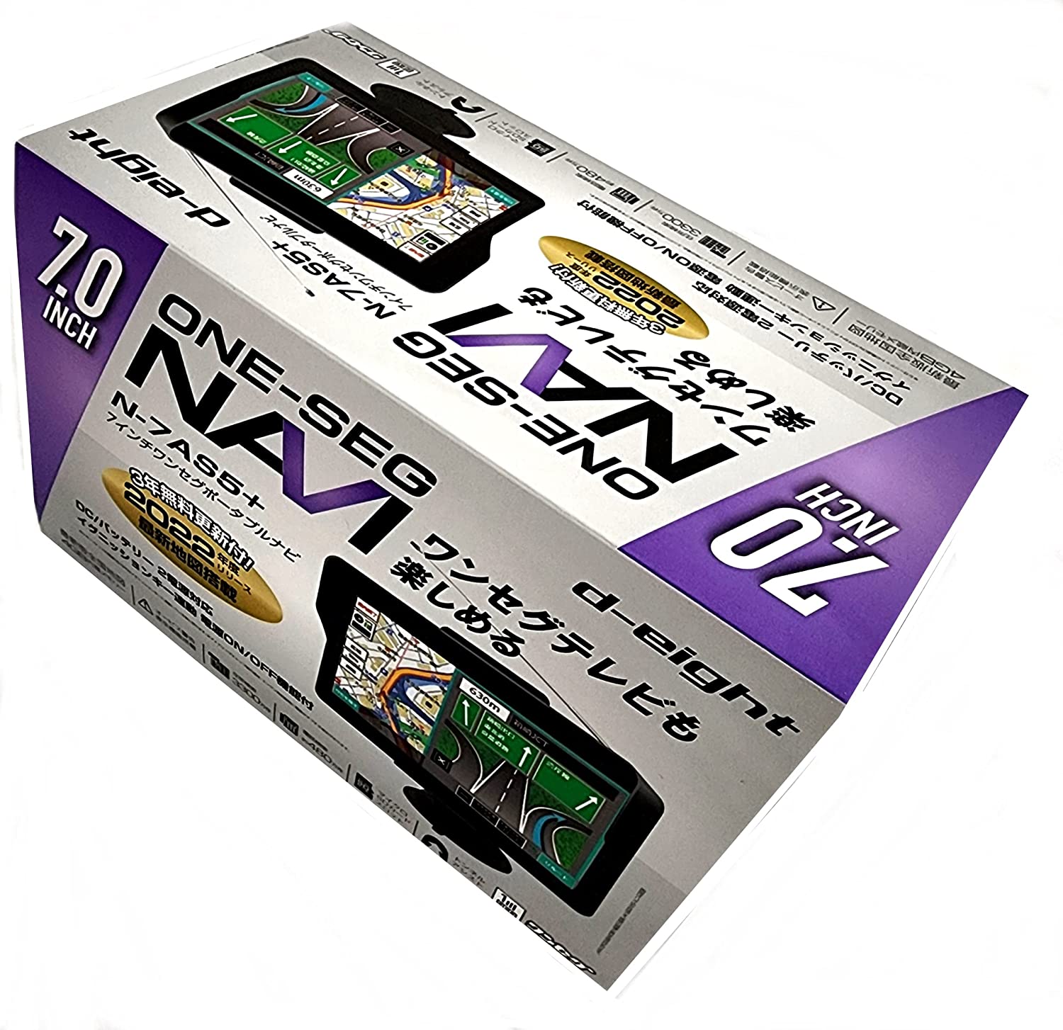 カーナビ DC-PRO1S カーナビ 8インチ ワンセグ ポータブルナビ 2022
