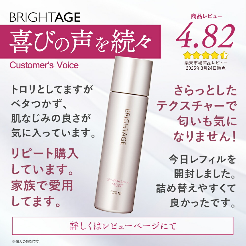 楽天市場】ECモール限定【化粧水・乳液状美容液スペシャルセット】薬用