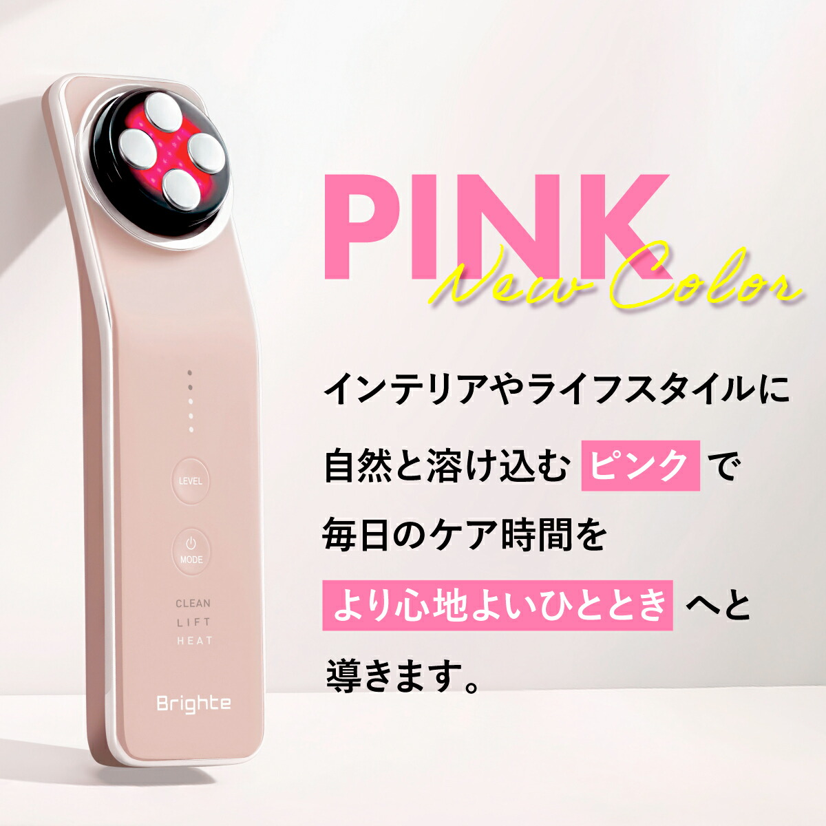 楽天市場】＜19800円相当＞ELEKI LIFT【公式】美顔器 リフトアップ