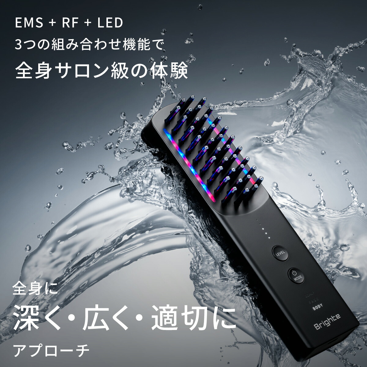 楽天市場】＼新色登場／【公式】美顔器 リフトアップ ブライト エレキ