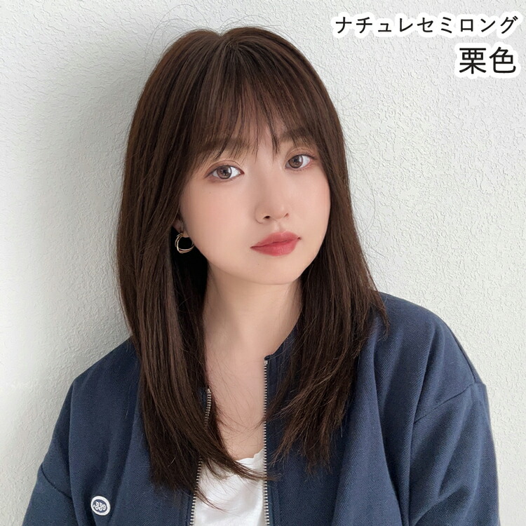 楽天市場】【期間限定クーポン有】ウィッグ 人毛100% 選べる4タイプ