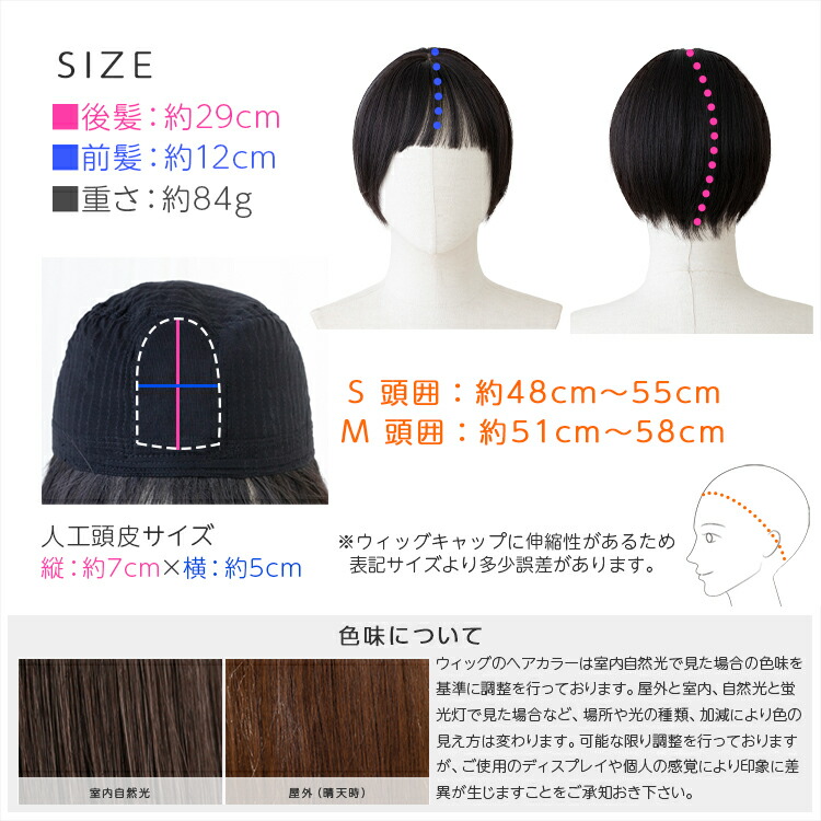 楽天市場】【期間限定クーポン有】返品・色交換OK【 素肌ウィッグ 人毛