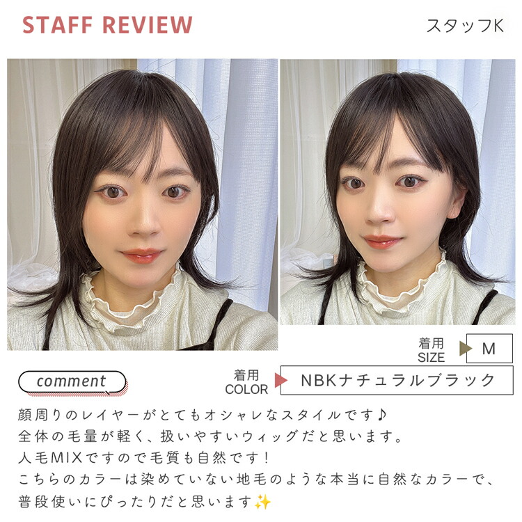 楽天市場】【返品・色交換OK】医療用ウィッグ 人毛 人毛50% ウィッグ