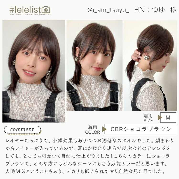楽天市場】【返品・色交換OK】医療用ウィッグ 人毛 人毛50% ウィッグ