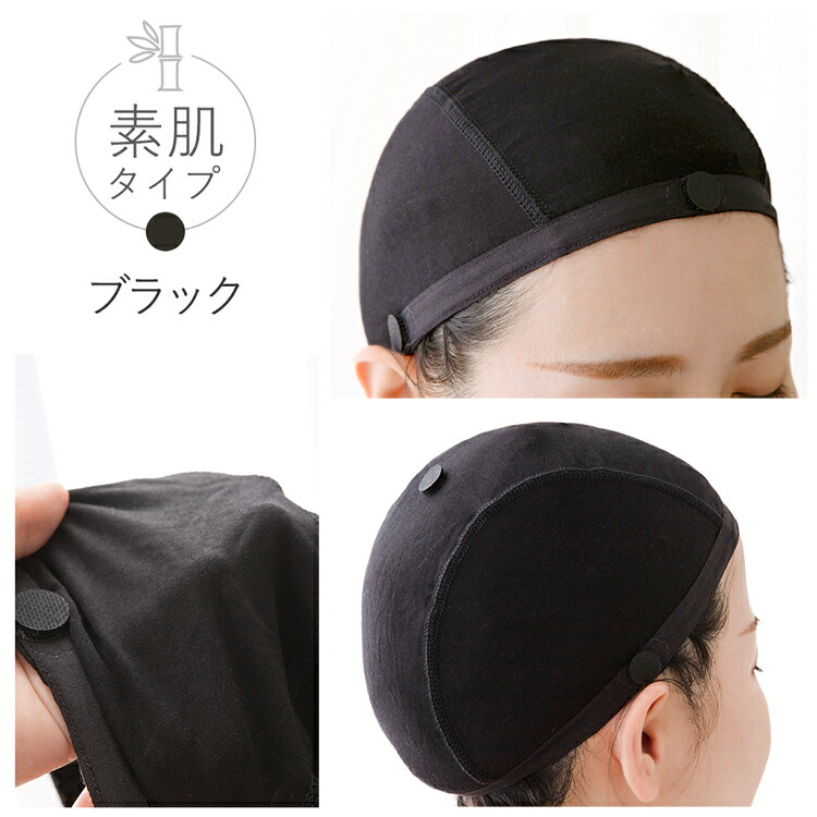 楽天市場】【メッシュ 素肌 冷感 3タイプ】 医療用インナーキャップ