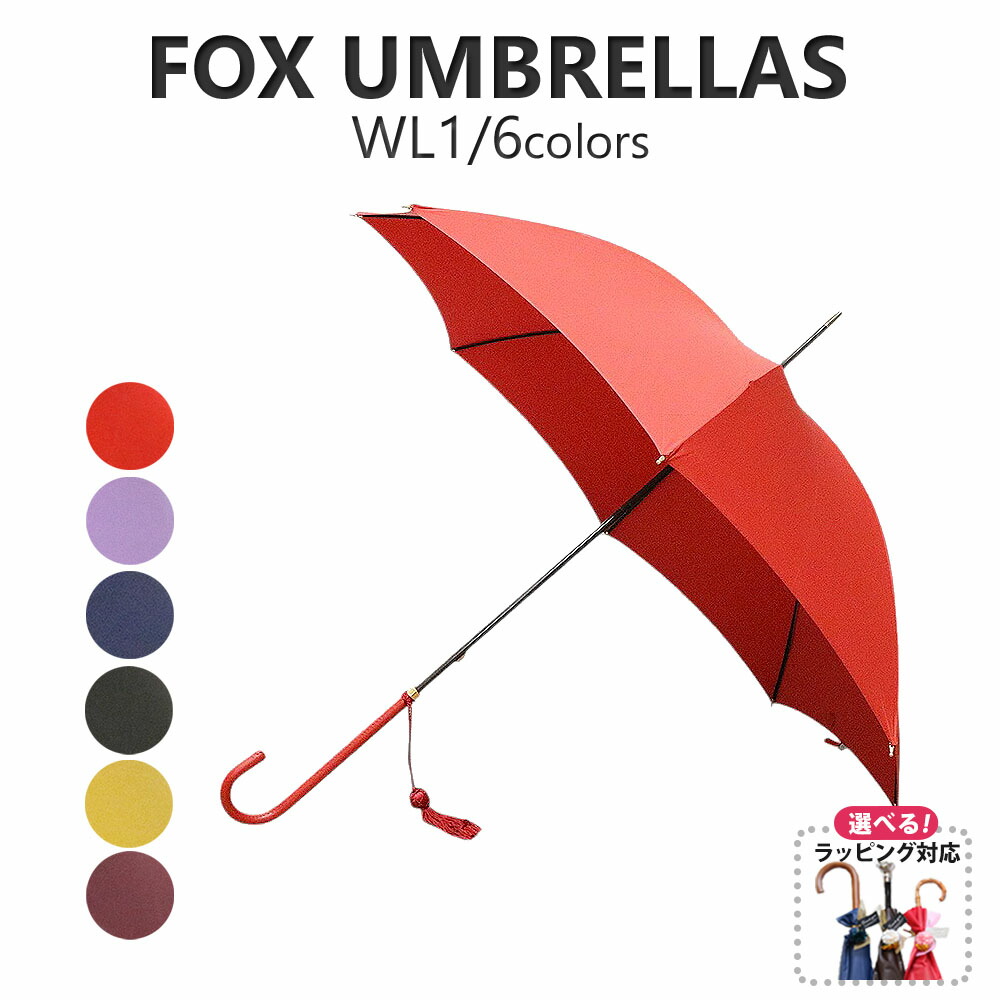 楽天市場】fox umbrellas（レディース雨傘｜傘）：バッグ・小物