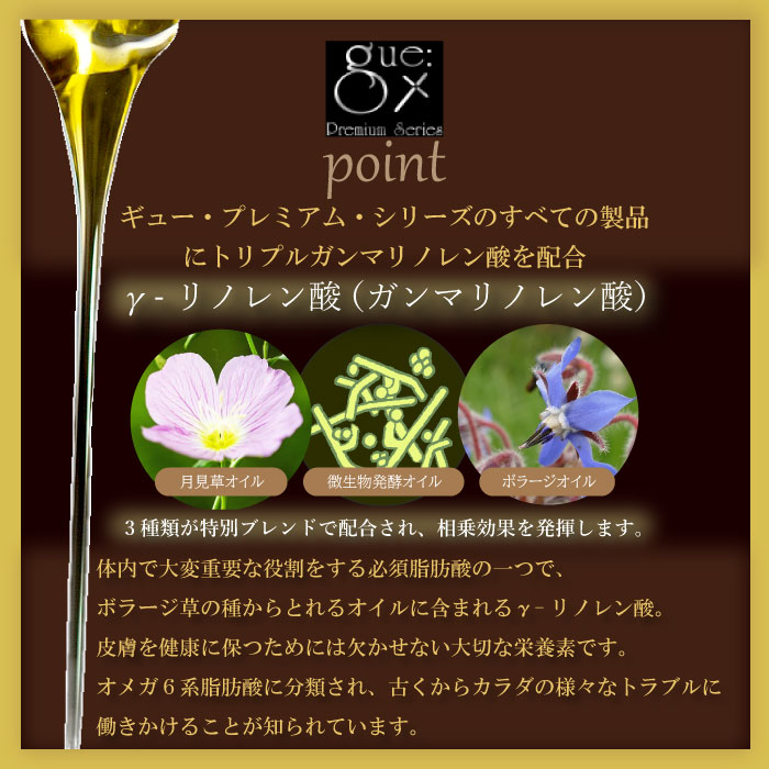 楽天市場】□最大2100円OFFクーポン配布中□ ○ 2個セット ギュー