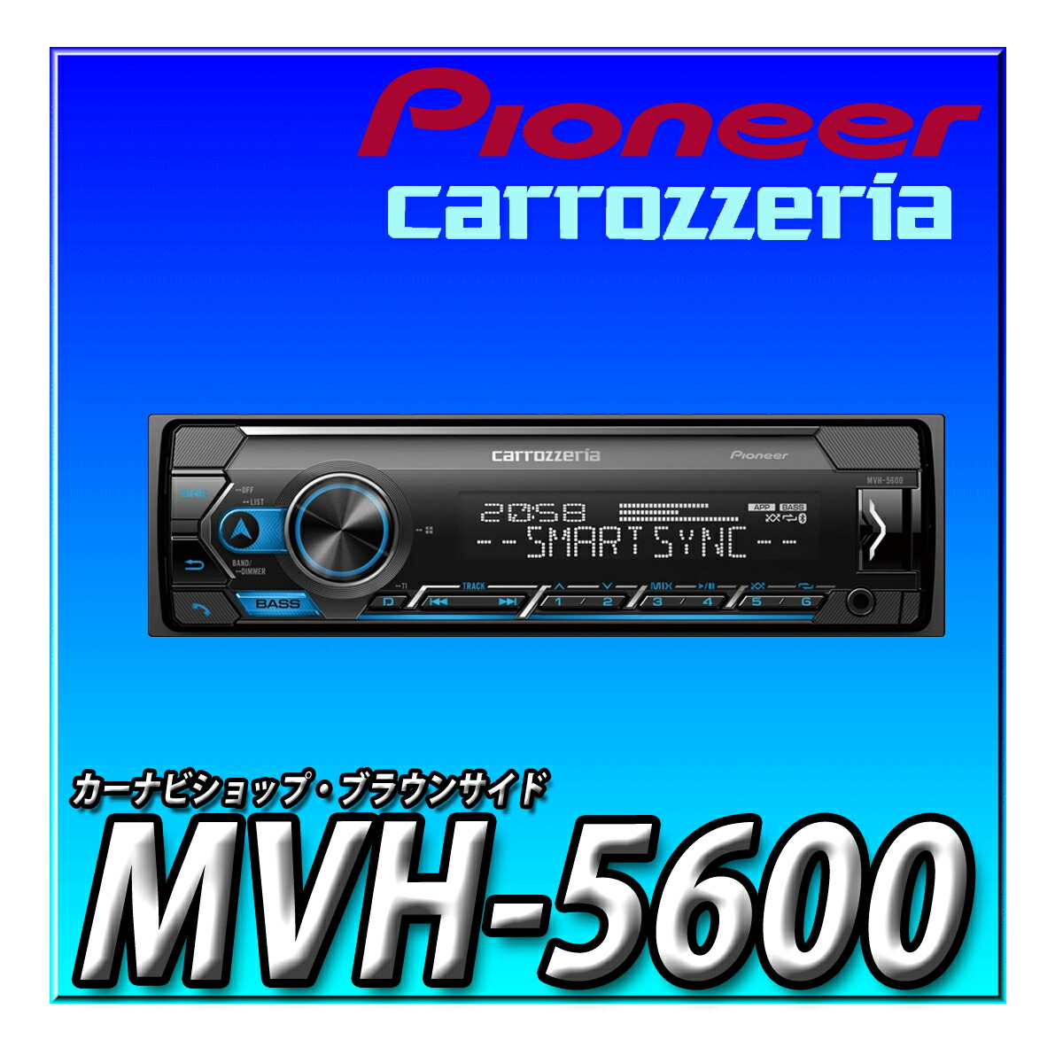 楽天市場】MVH-5600 Pioneer パイオニア オーディオ 1D メカレス