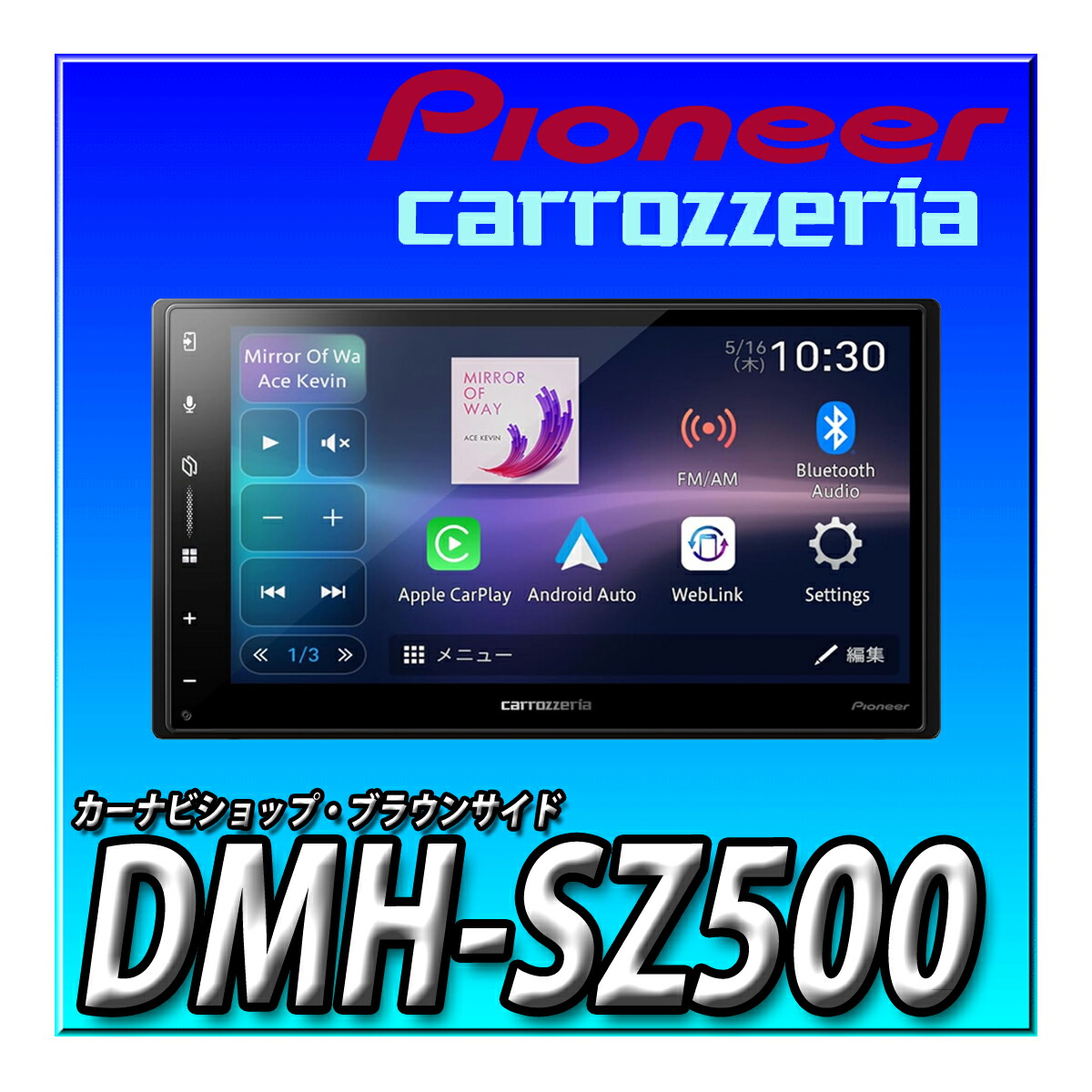 楽天市場】DMH-SZ500 車種別取付キットやオプション品とのセットでのお
