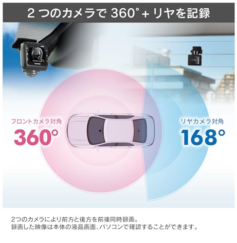楽天市場】ZDR037 コムテック ドライブレコーダー 360度全方位+