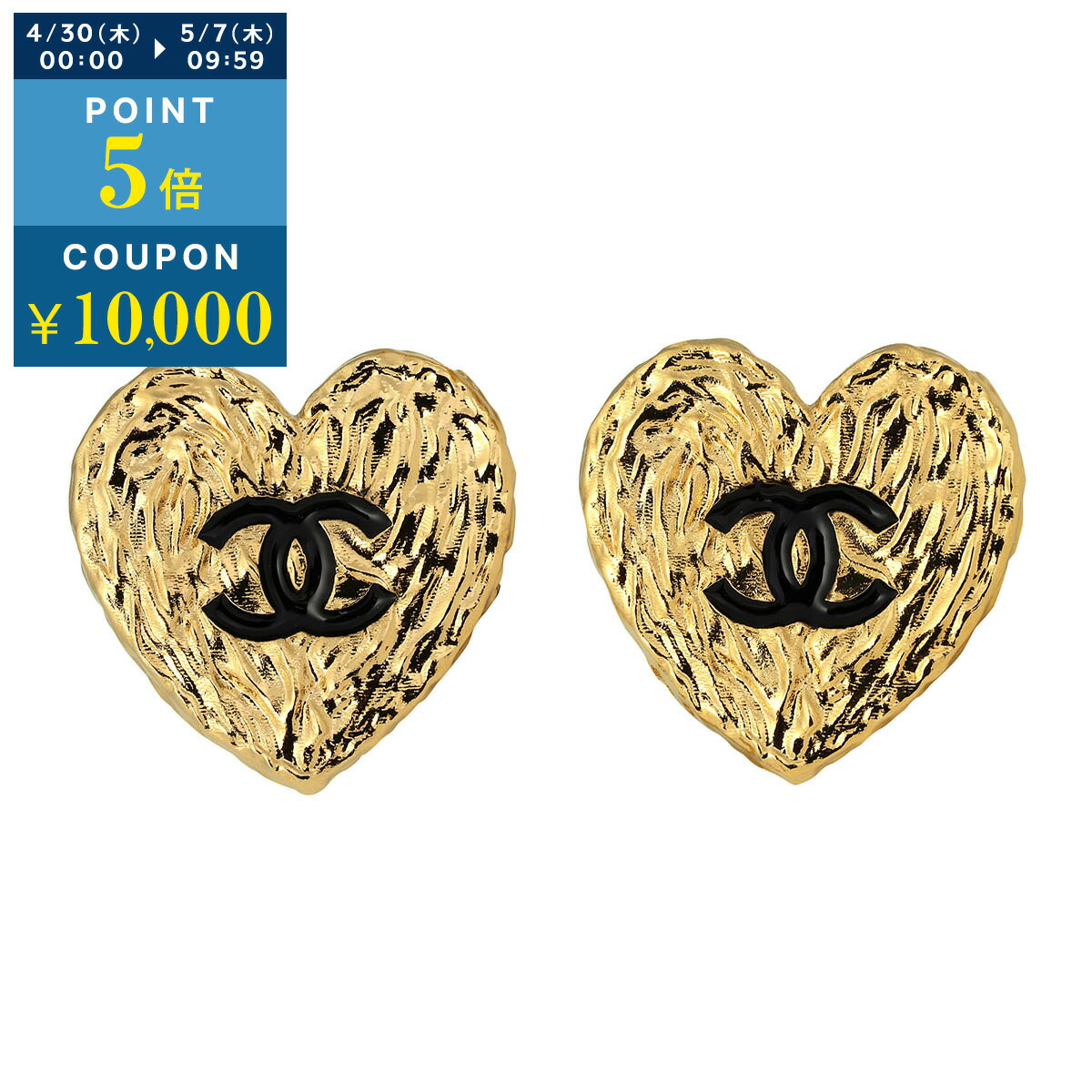 楽天市場】シャネル ピアス CHANEL ココマーク ABC948 B16086 NW195