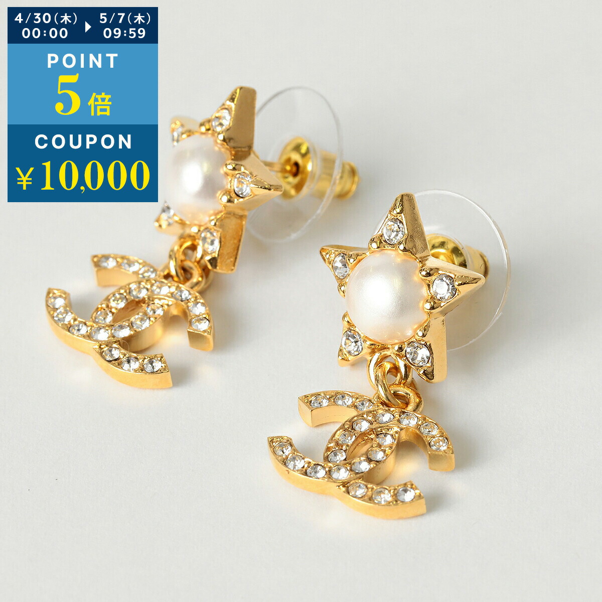 楽天市場】シャネル ピアス CHANEL ココマーク CHANEL PIERCE