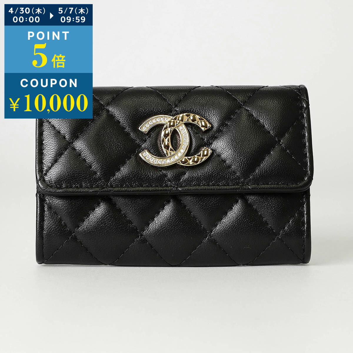 楽天市場】シャネル カードケース CHANEL ラムスキン CARD CASE