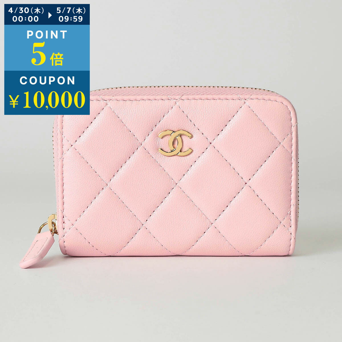 楽天市場】シャネル コインケース CHANEL ラムスキン CLASSIC ZIP COIN