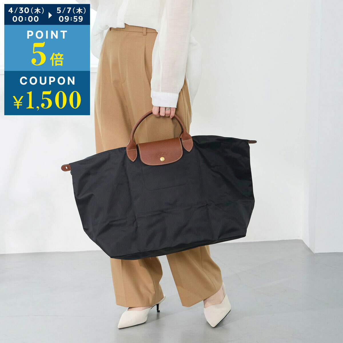 楽天市場】ロンシャン ボストンバッグ LONGCHAMP ル プリアージュ
