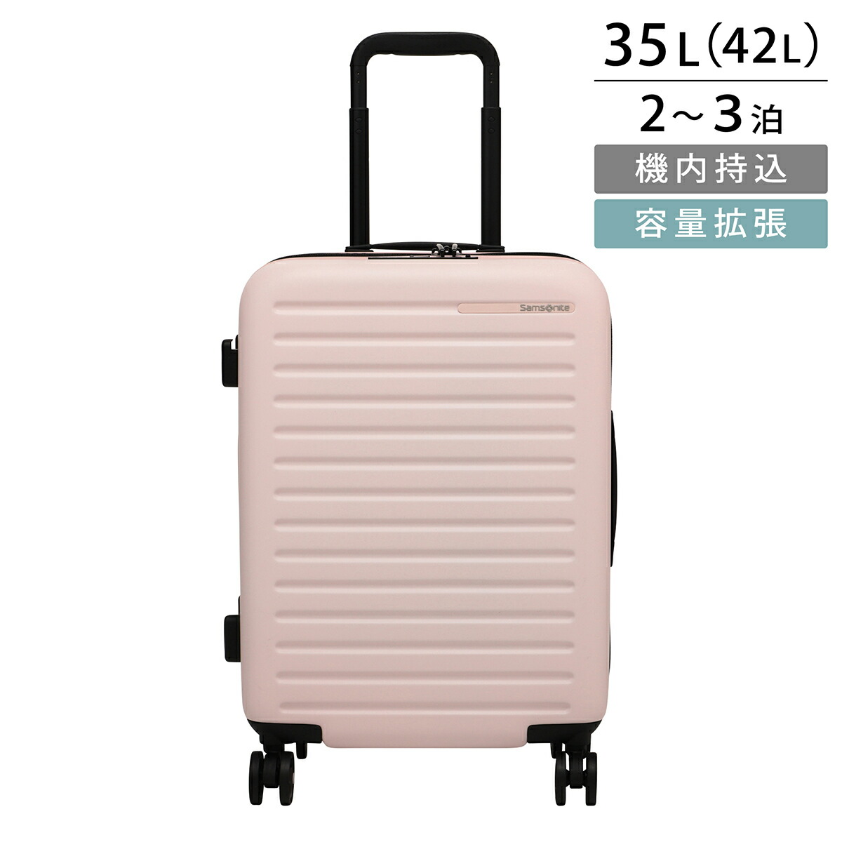 楽天市場】サムソナイト キャリーケース Samsonite スタックト 134638