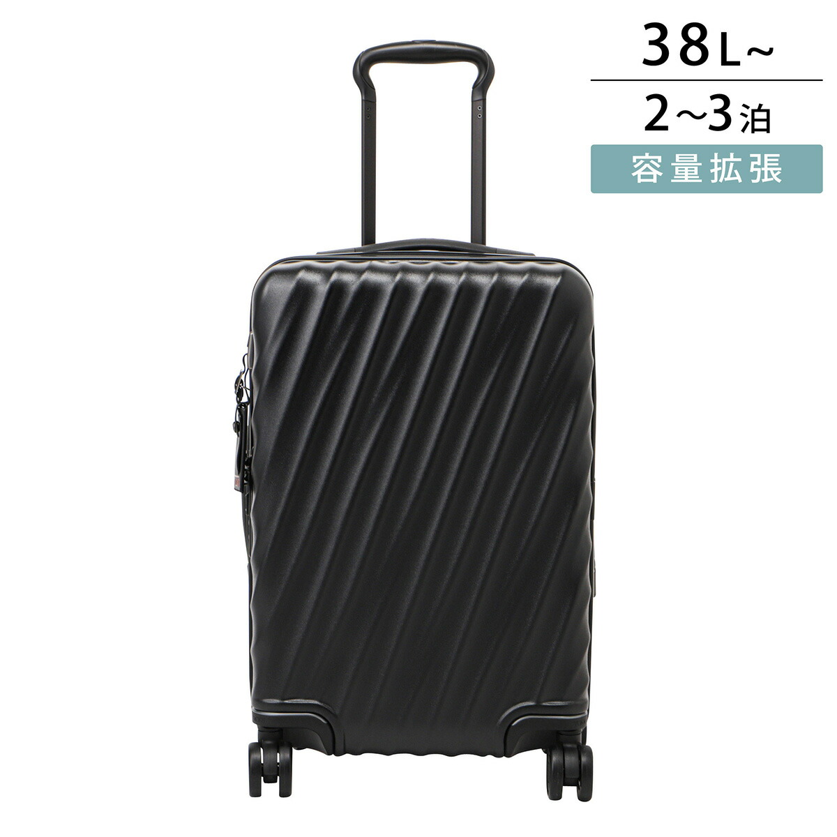 楽天市場】トゥミ キャリーケース TUMI ナインティーンディグリー