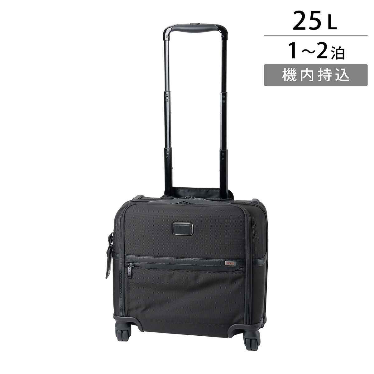 楽天市場】トゥミ キャリーケース TUMI アルファスリー 02603624D3