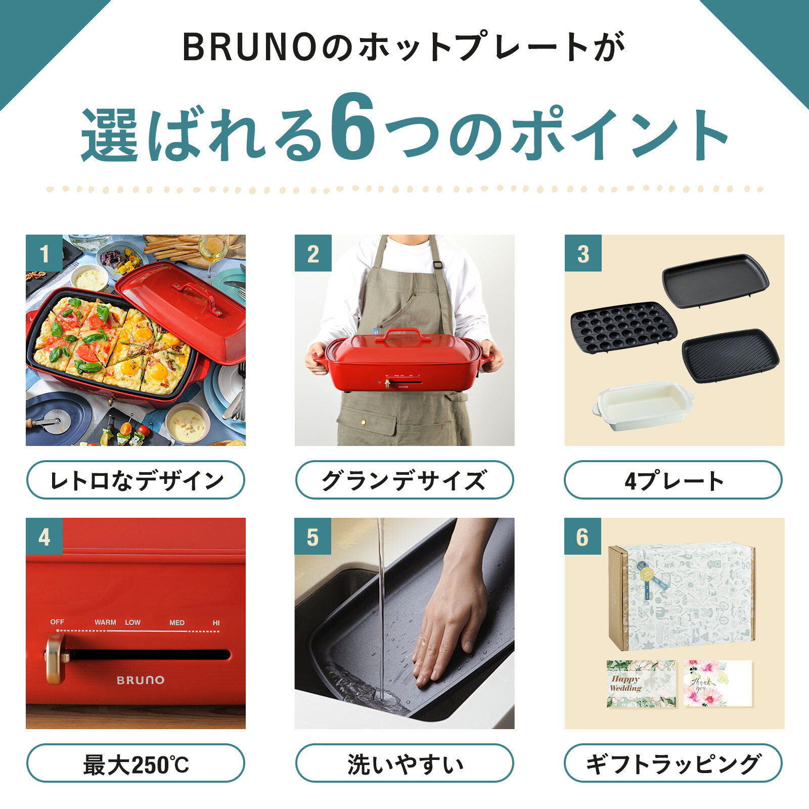 楽天市場】☆公式限定特典あり☆【8％OFF】【BRUNO 公式】 ホット