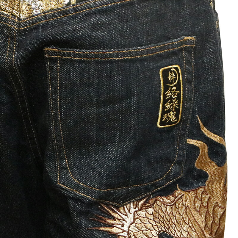 楽天市場】絡繰魂 粋 × 古都古都 龍虎 柄 刺繍 和柄 デニムパンツ
