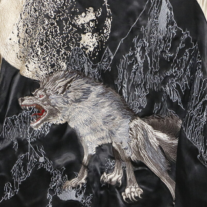 楽天市場】satori さとり 狼 刺繍 和柄 リバ−シブル スカジャン