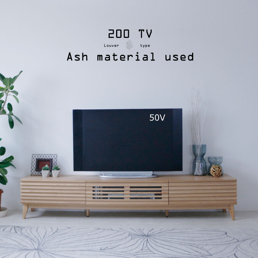 神マイケル様用⭐︎テレビボード200㎝ミディアムブラウン色 無垢材