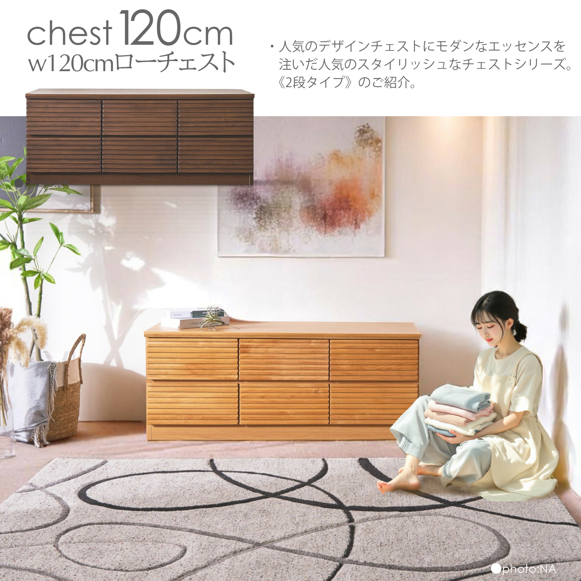 楽天市場】チェスト テレビ台 収納 おしゃれ リビングチェスト