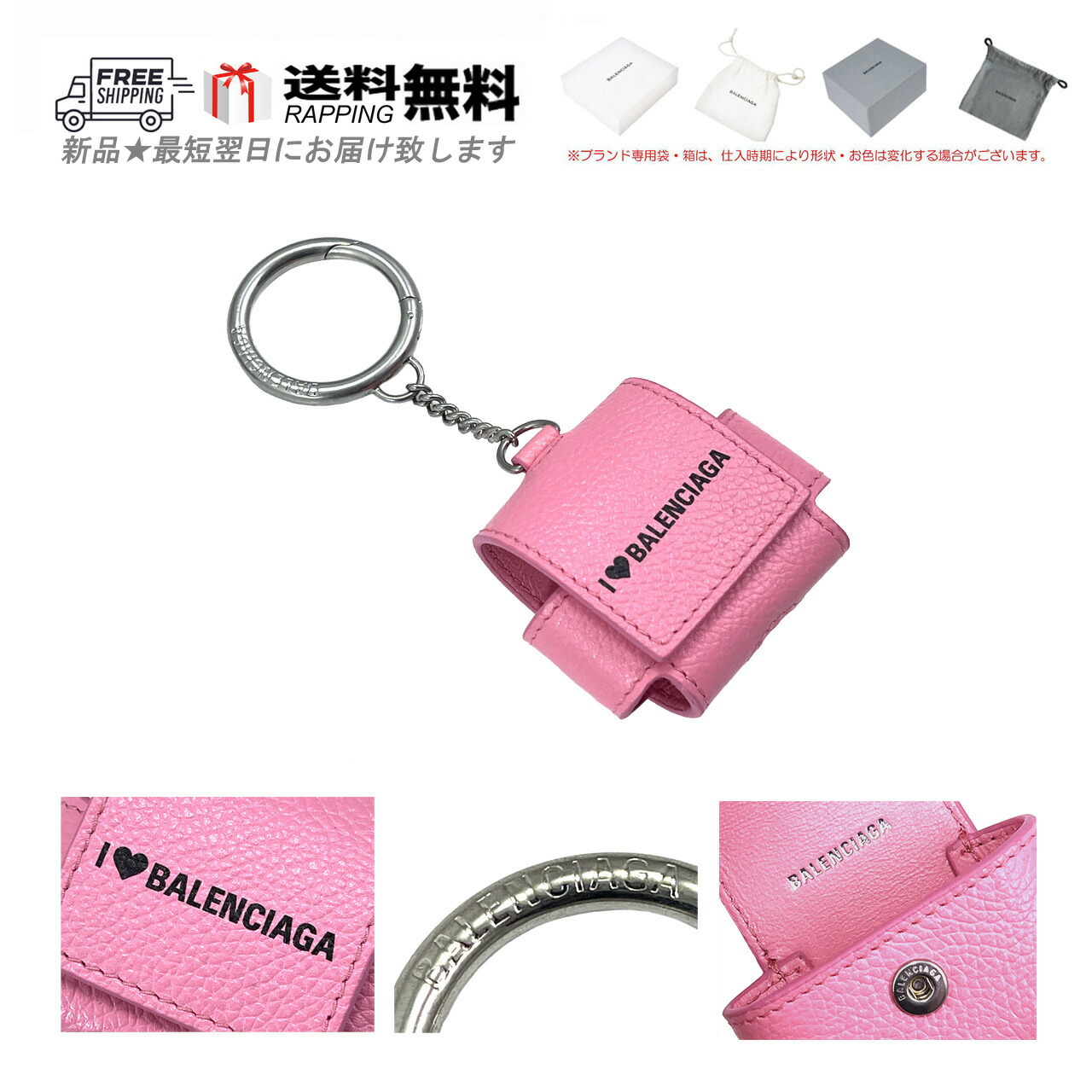 楽天市場】BALENCIAGA バレンシアガ Air Pods エアポッズ ケース CASH