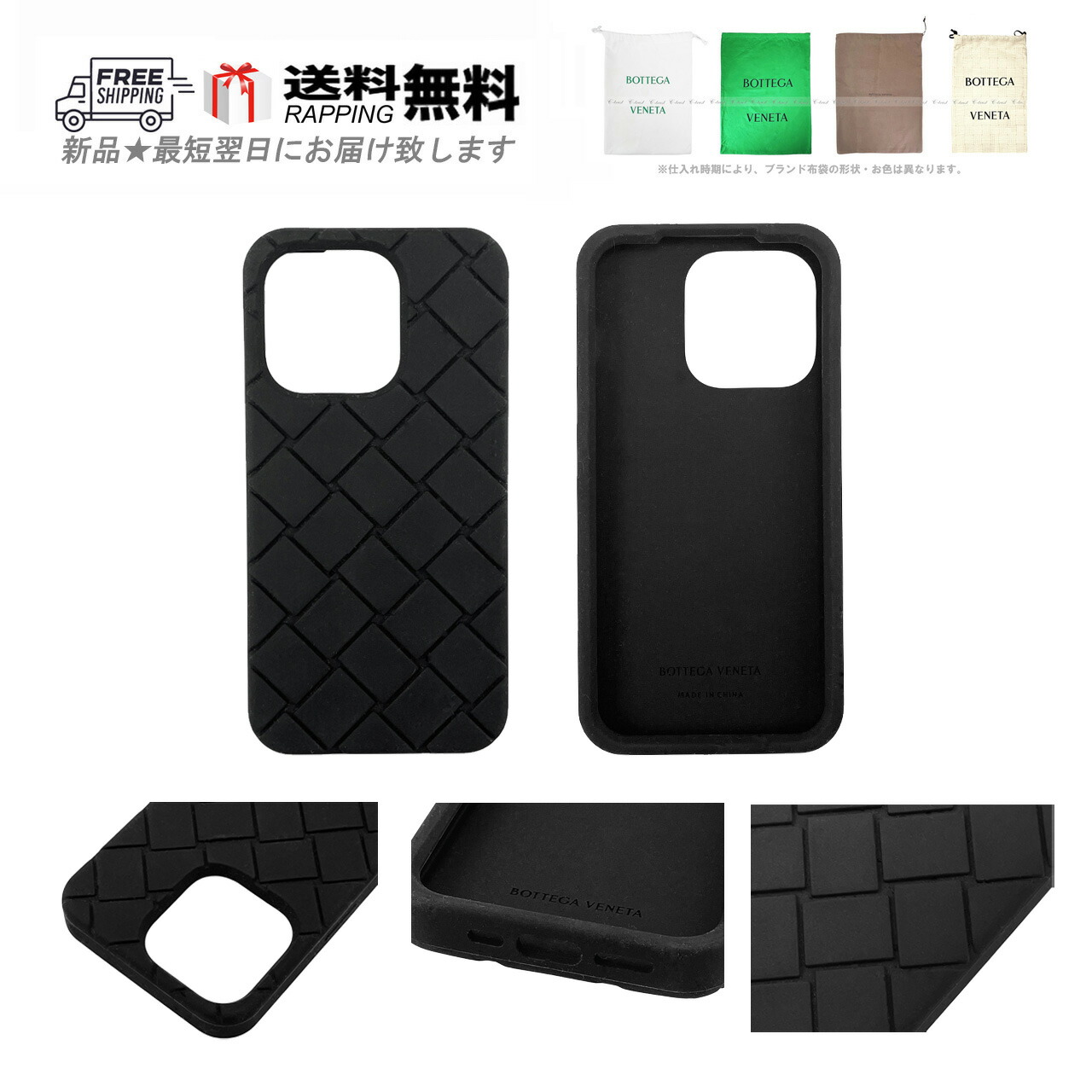 楽天市場】iphone ケース ボッテガ（素材（スマホ・携帯ケース