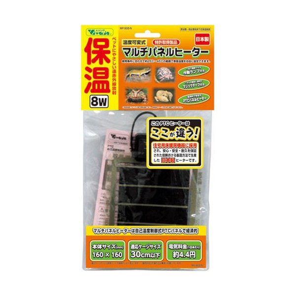 楽天市場】グラステラリウム パネルヒーターの通販