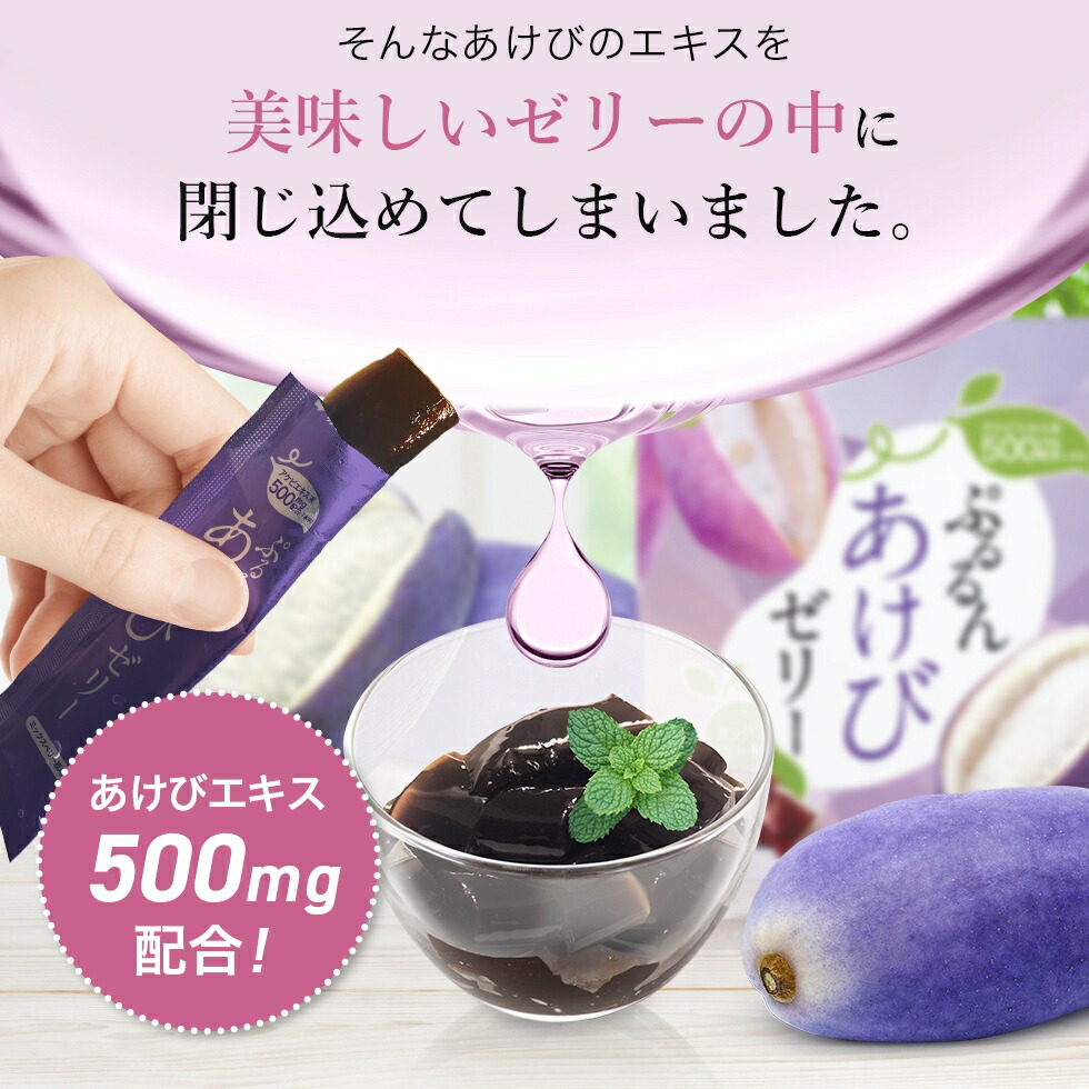 楽天市場】【半額！楽天スーパーSALE限定】【 アケビ濃縮エキス 500mg