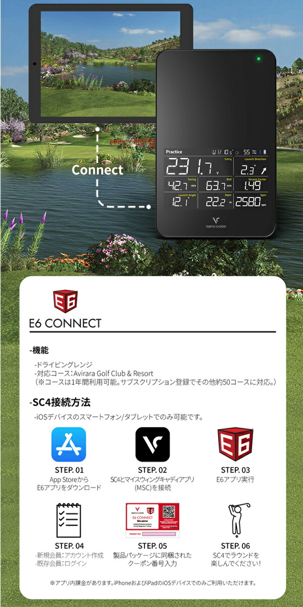 楽天市場】【24年継続モデル】ボイスキャディ スイングキャディ SC4