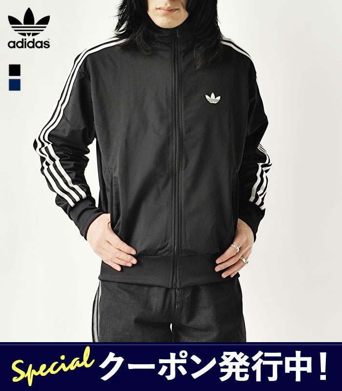 楽天市場】【SALE セール】アディカラー クラシックス ファイヤー