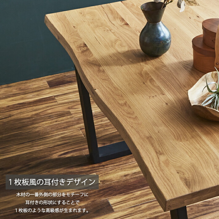 楽天市場】【5％OFF】 ダイニングテーブル 150cm幅 木製 オーク 無垢材